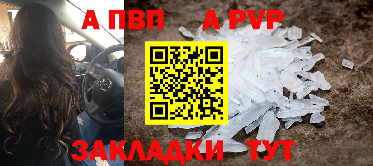 Кокаин  МАРИХУАНА  А ПВП СОЛЬ   ГАШИШ  Мефедрон   Codein  Вход с VPN  Нефтекамск  Конопля 