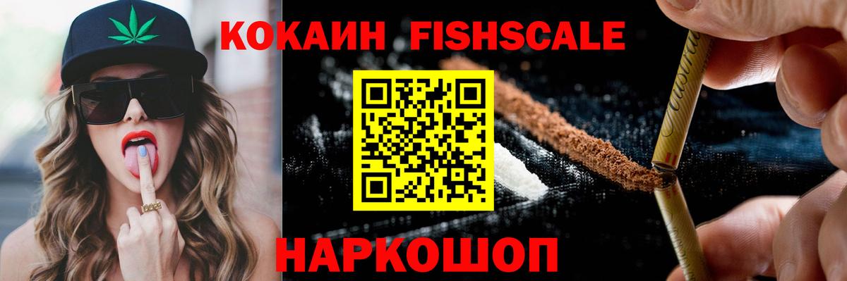 Нефтекамск  Кокаин Боливия  Вход с VPN  Кокаин 98% 