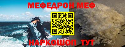 ГАЛЛЮЦИНОГЕННЫЕ ГРИБЫ Славянск-на-Кубани