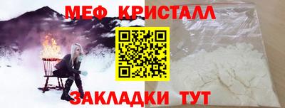 ГАЛЛЮЦИНОГЕННЫЕ ГРИБЫ Славянск-на-Кубани