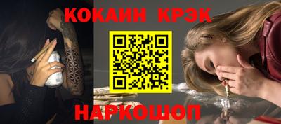 кокаин премиум Свободный