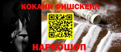 ALPHA PVP Северобайкальск