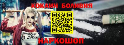 кокаин премиум Свободный