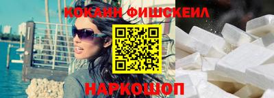 мет Севастополь