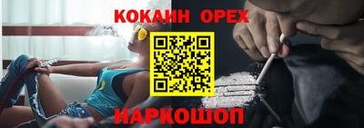 мет Севастополь