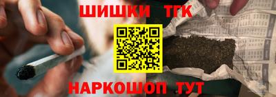 COCAINE Славгород