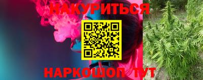 мет Севастополь