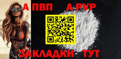 метамфетамин Сланцы