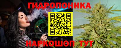 мет Севастополь