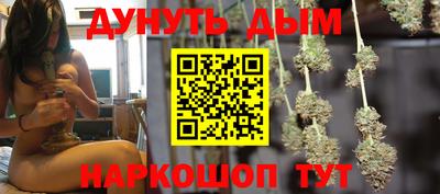 COCAINE Славгород