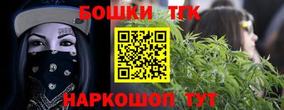 мет Севастополь
