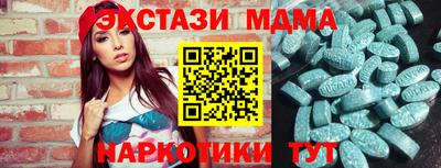 ALPHA PVP Северобайкальск