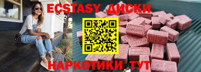 ALPHA PVP Северобайкальск