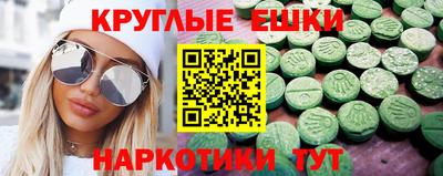 мет Севастополь