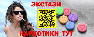 мет Севастополь