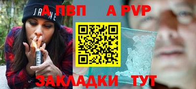 мет Севастополь