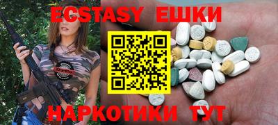 ALPHA PVP Северобайкальск