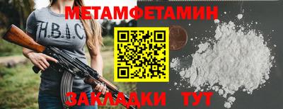ALPHA PVP Северобайкальск