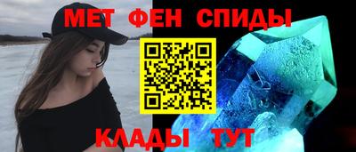 COCAINE Славгород