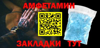 мет Севастополь