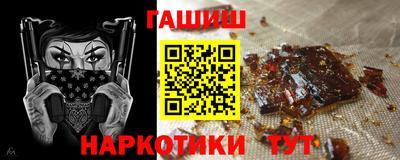 мет Севастополь