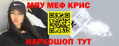 мет Севастополь