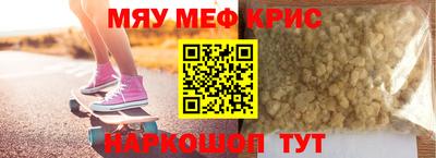 мет Севастополь