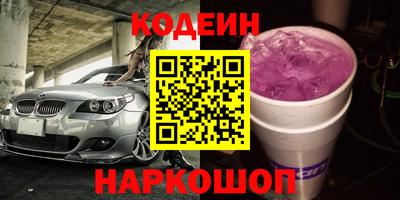 кокаин премиум Свободный