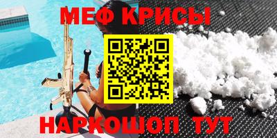 ГАЛЛЮЦИНОГЕННЫЕ ГРИБЫ Славянск-на-Кубани