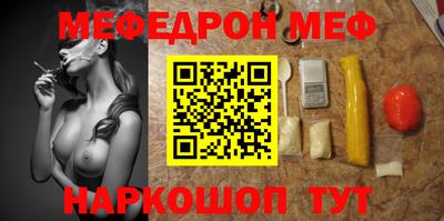 ALPHA PVP Северобайкальск