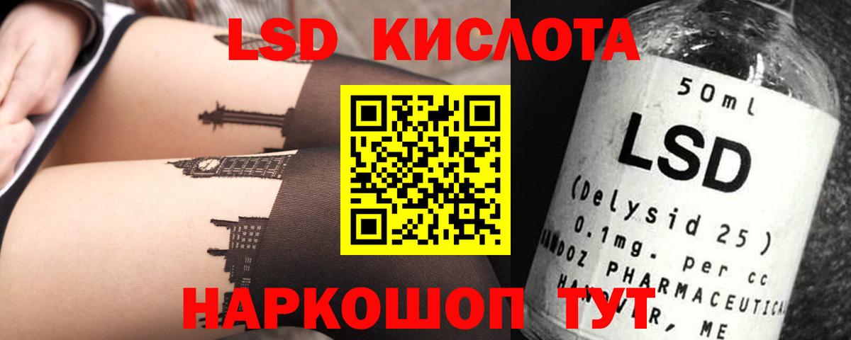 Нефтекамск  ЛСД экстази ecstasy  LSD-25 экстази ecstasy  ЛСД экстази  Вход с VPN 