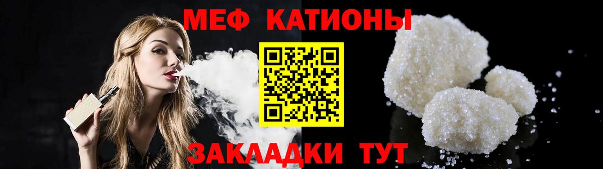 МЯУ-МЯУ мяу мяу    tor  МЕФ mephedrone  Нефтекамск  Вход с VPN  МЯУ-МЯУ  МЯУ-МЯУ 