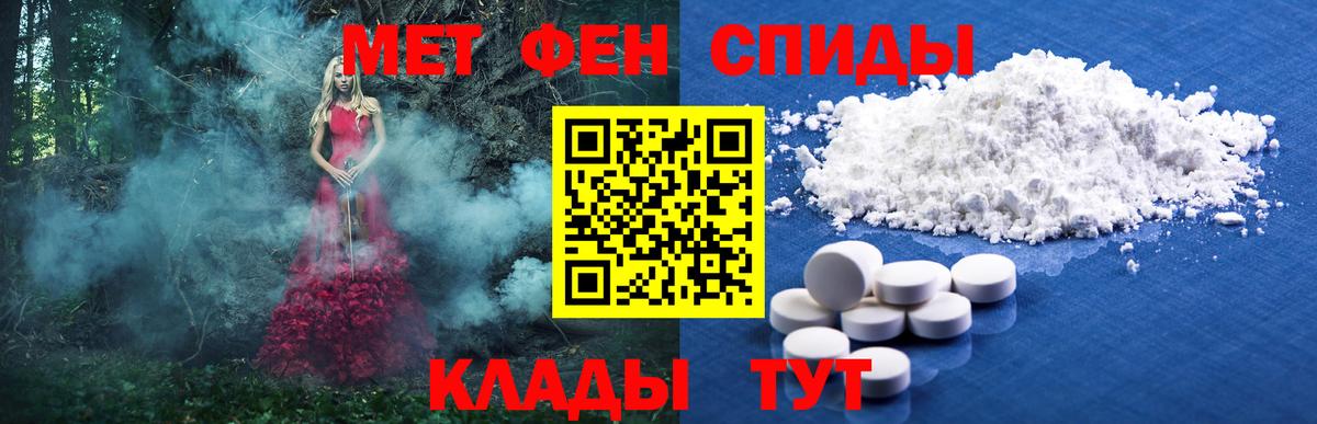 Нефтекамск  МЕТАМФЕТАМИН  Вход с VPN  МЕТАМФЕТАМИН кристалл 