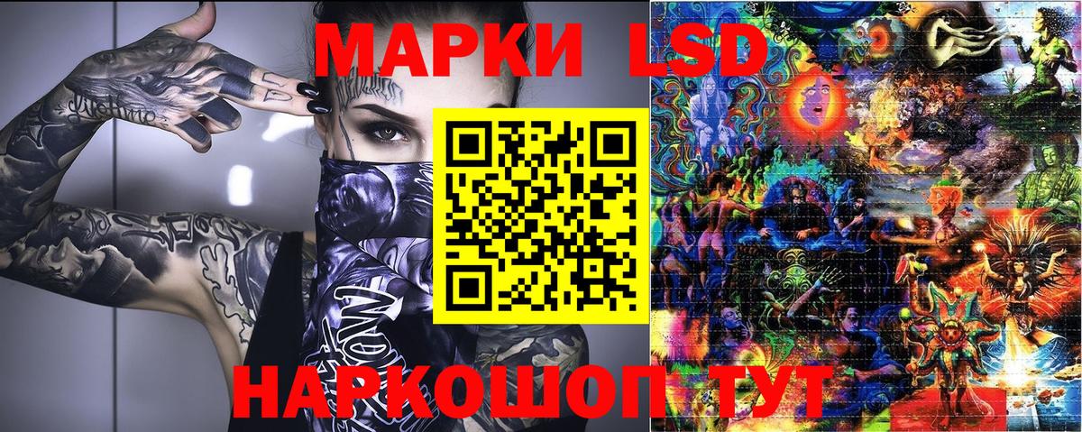Марки NBOMe 1,8мг  Вход с VPN  Марки 25I-NBOMe  Нефтекамск 