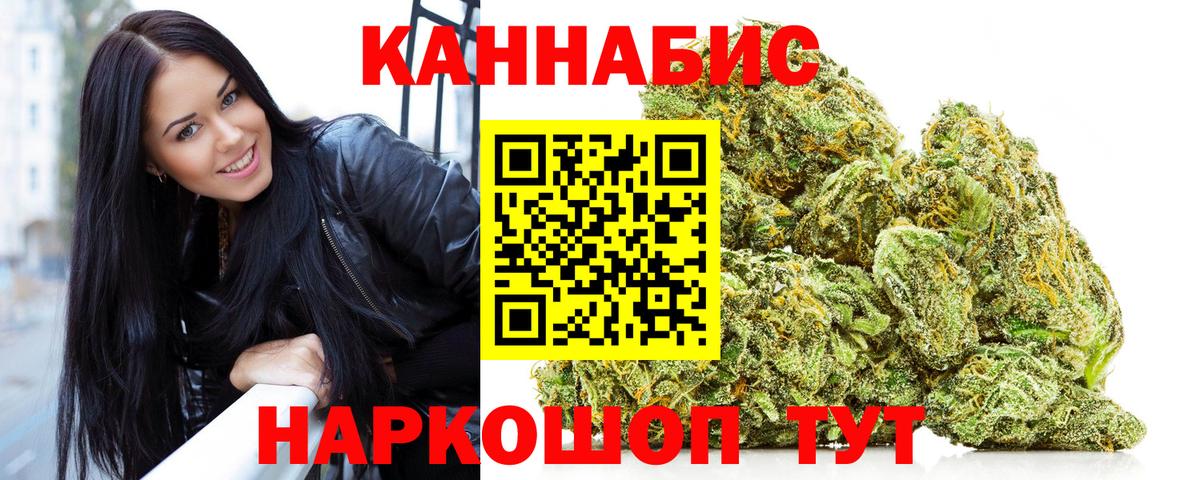 Бошки Шишки VHQ  Вход с VPN  Нефтекамск  Бошки Шишки MAZAR 